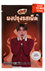 Set 1 ผงปรุงรสเผ็ด x 10