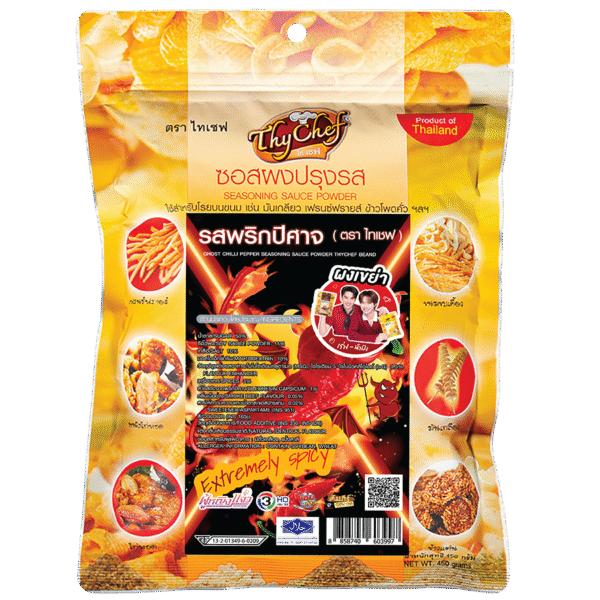พริกปิศาจ, Ghost Chili Pepper, ไทเชฟ, Thychef, seasoning powder, ผงโรย