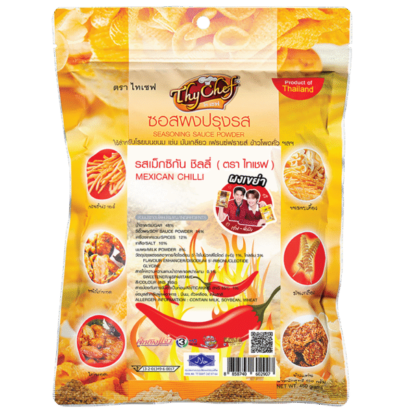 เม็กซิกัน ชิลลี่, Mexican Chili, ไทเชฟ, Thychef, seasoning powder, ผงโรย