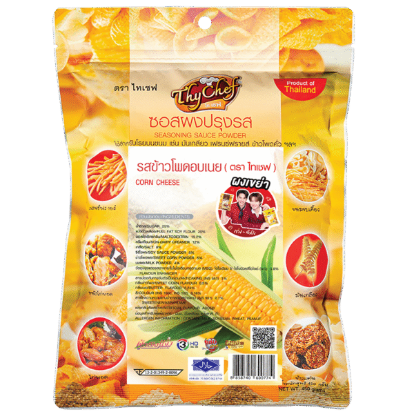 ข้าวโพดอบเนย, Corn Cheese, ไทเชฟ, Thychef