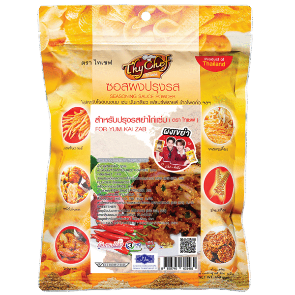 ยำไก่แซ่บ, Yum Kai Zab, ไทเชฟ, Thychef, seasoning powder, ผงโรย