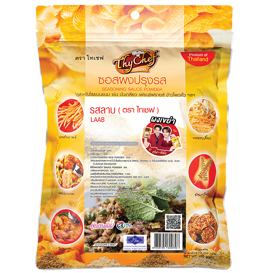 ลาบ, Laab, ไทเชฟ, Thychef, seasoning powder, ผงโรย