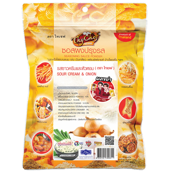ซาวครีมและหัวหอม, Sour Cream & Onion, ไทเชฟ, Thychef