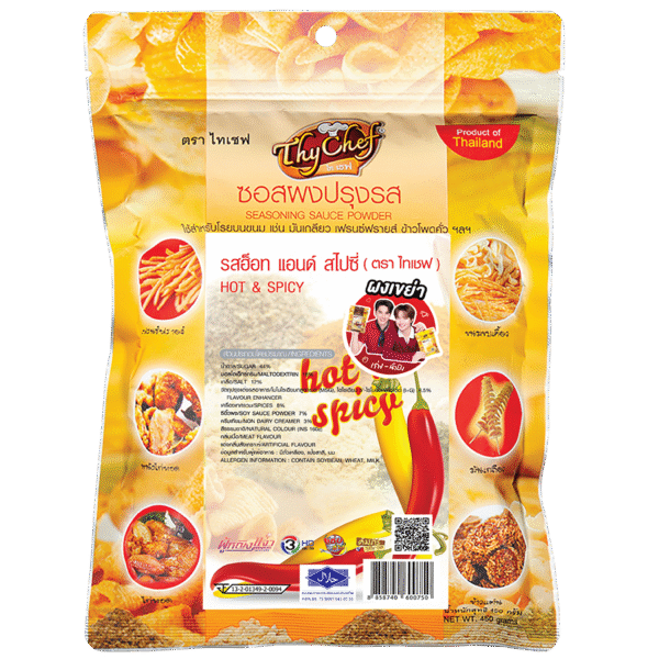 ฮอท แอนด์ สไปซี่, Hot & Spicy, ไทเชฟ, Thychef, seasoning powder, ผงโรย