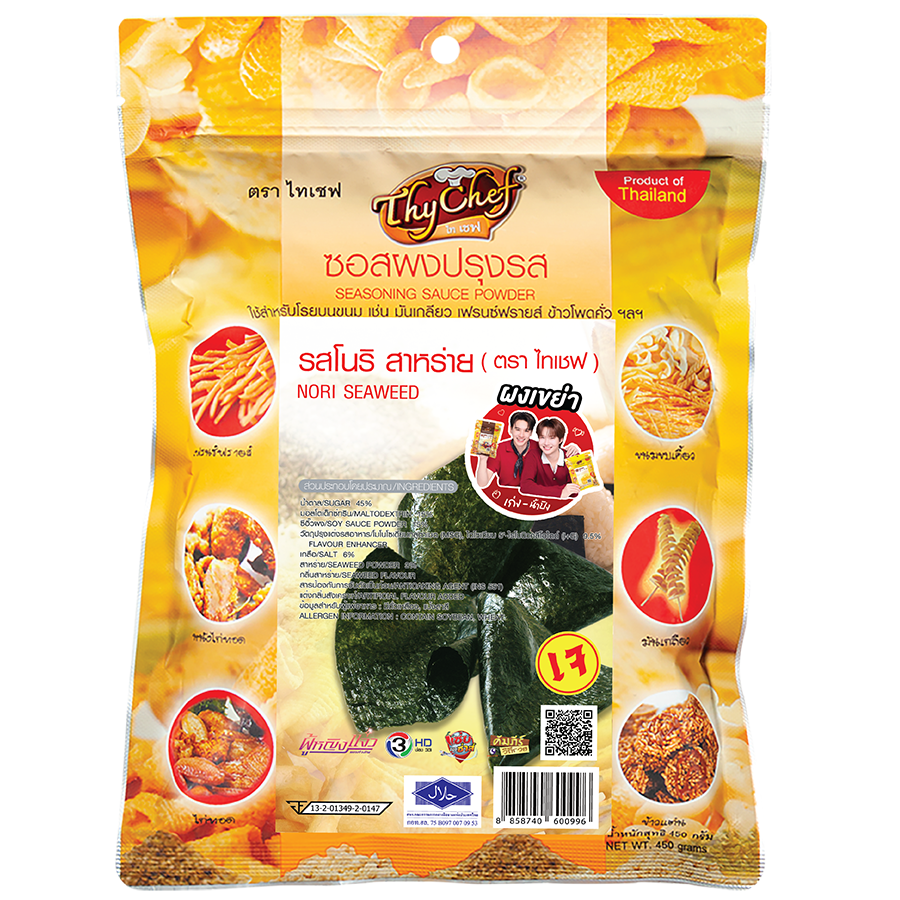 ผงปรุงรสโนริสาหร่าย