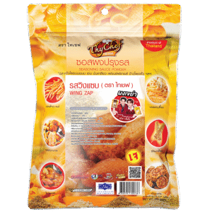 วิงแซบ, WingZab, ไทเชฟ, Thychef, seasoning powder, ผงโรย