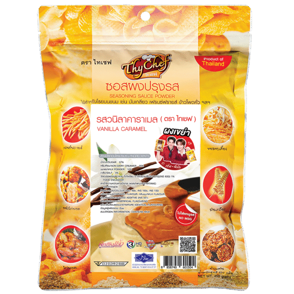 วนิลาคาราเมล, Vanilla Caramel, ไทเชฟ, Thychef, seasoning powder, ผงโรย