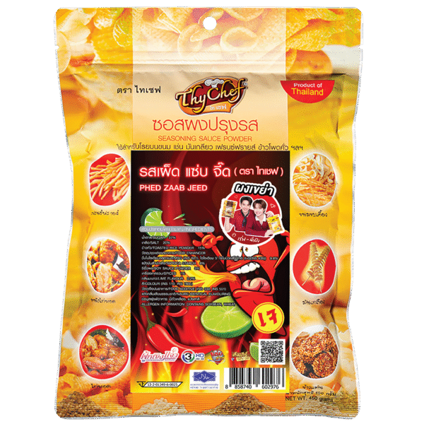 เผ็ด แซ่บ จี๊ด, Phed Zaab Jeed, ไทเชฟ, Thychef, seasoning powder, ผงโรย