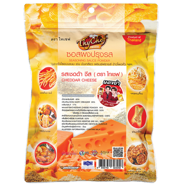 เชดด้า ชีส, Cheddar Cheese, ไทเชฟ, Thychef, seasoning powder, ผงโรย