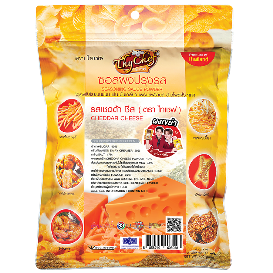 เชดด้า ชีส, Cheddar Cheese, ไทเชฟ, Thychef, seasoning powder, ผงโรย