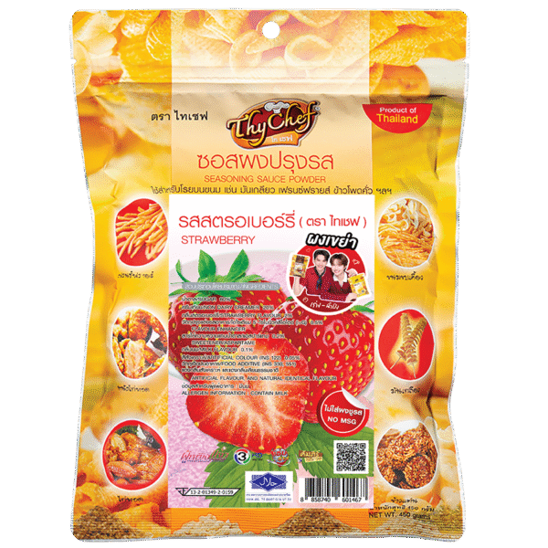 สตรอเบอร์รี่, Strawberry, ไทเชฟ, Thychef, ผงโรย, seasoning powder