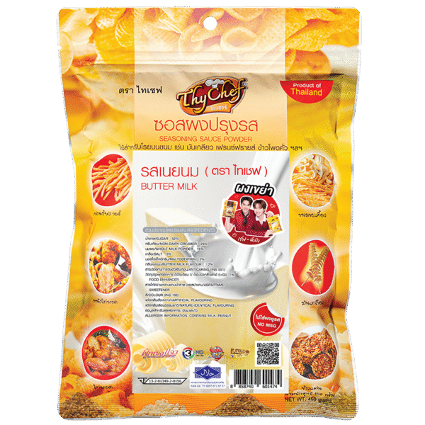 เนยนม, Butter Milk, ไทเชฟ, Thychef, seasoning powder, ผงโรย