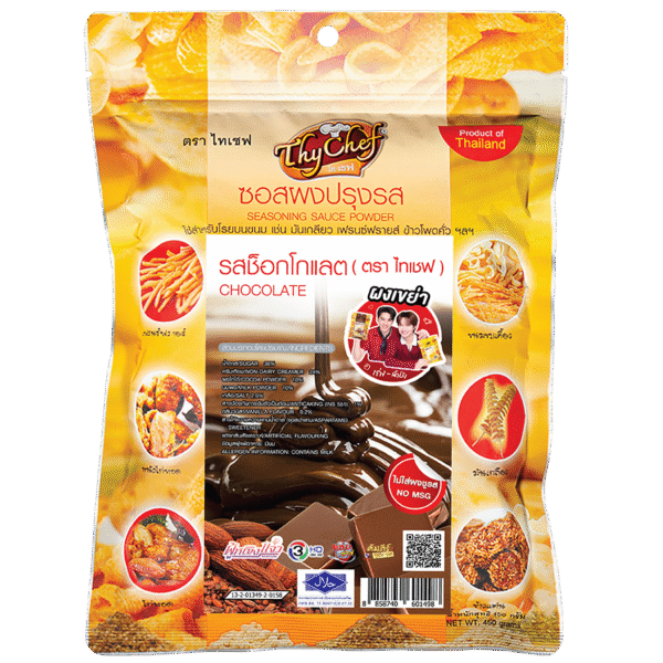 ช็อกโกแลต, Chocolate, ไทเชฟ, Thychef