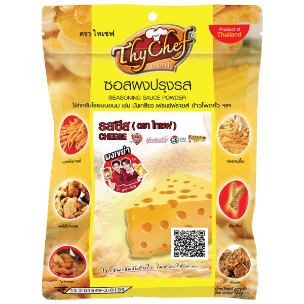 ชีส, Cheese, ไทเชฟ, Thychef