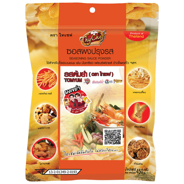 ต้มยำ, Tom Yum, ไทเชฟ, Thychef, seasoning powder, ผงโรย