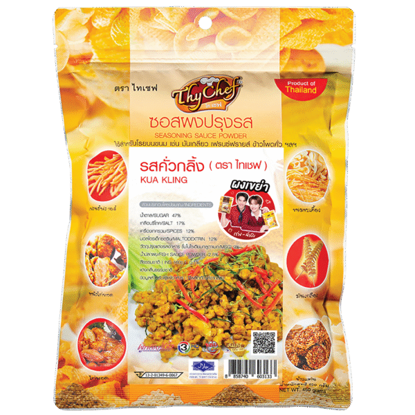 คั่วกลิ้ง, Kua Kling, ไทเชฟ, Thychef, seasoning powder, ผงโรย