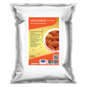 ไก่นิวออร์ลีนส์, NewOrleans, ผงหมักเนื้อ, Marinade Powder, ไทเชฟ, Thychef