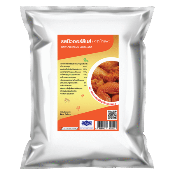 ไก่นิวออร์ลีนส์, NewOrleans, ผงหมักเนื้อ, Marinade Powder, ไทเชฟ, Thychef