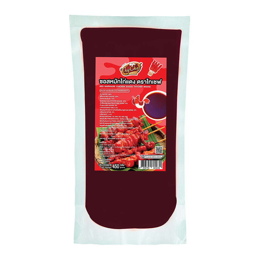 ซอสหมักไก่แดง, red marinade chicken sauce, ไทเชฟ, Thychef