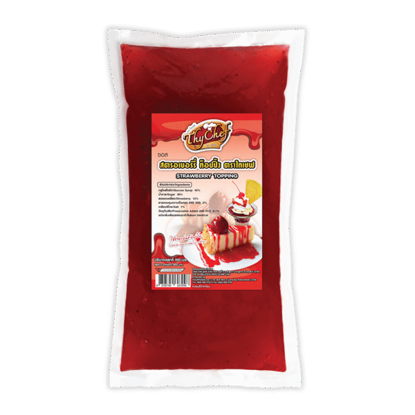 สตรอเบอร์รี่, strawberry, ท็อปปิ้ง, topping, ไทเชฟ, thychef