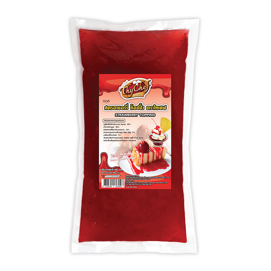 สตรอเบอร์รี่, strawberry, ท็อปปิ้ง, topping, ไทเชฟ, thychef