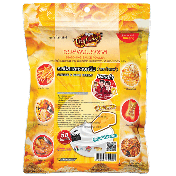 ชีสและซาวครีม, cheese & sour cream, ผงปรุงรส, seasoning powder, ไทเชฟ, Thychef
