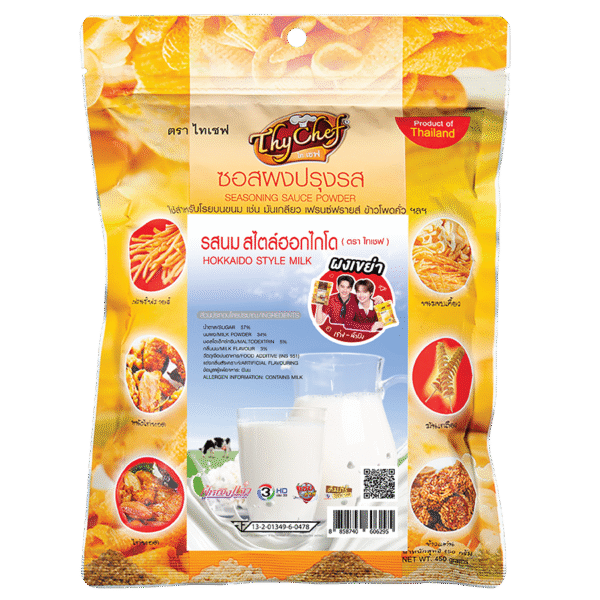 นม สไตล์ฮอกไกโด, Hokkaido Style Milk, ไทเชฟ, Thychef, seasoning powder, ผงโรย