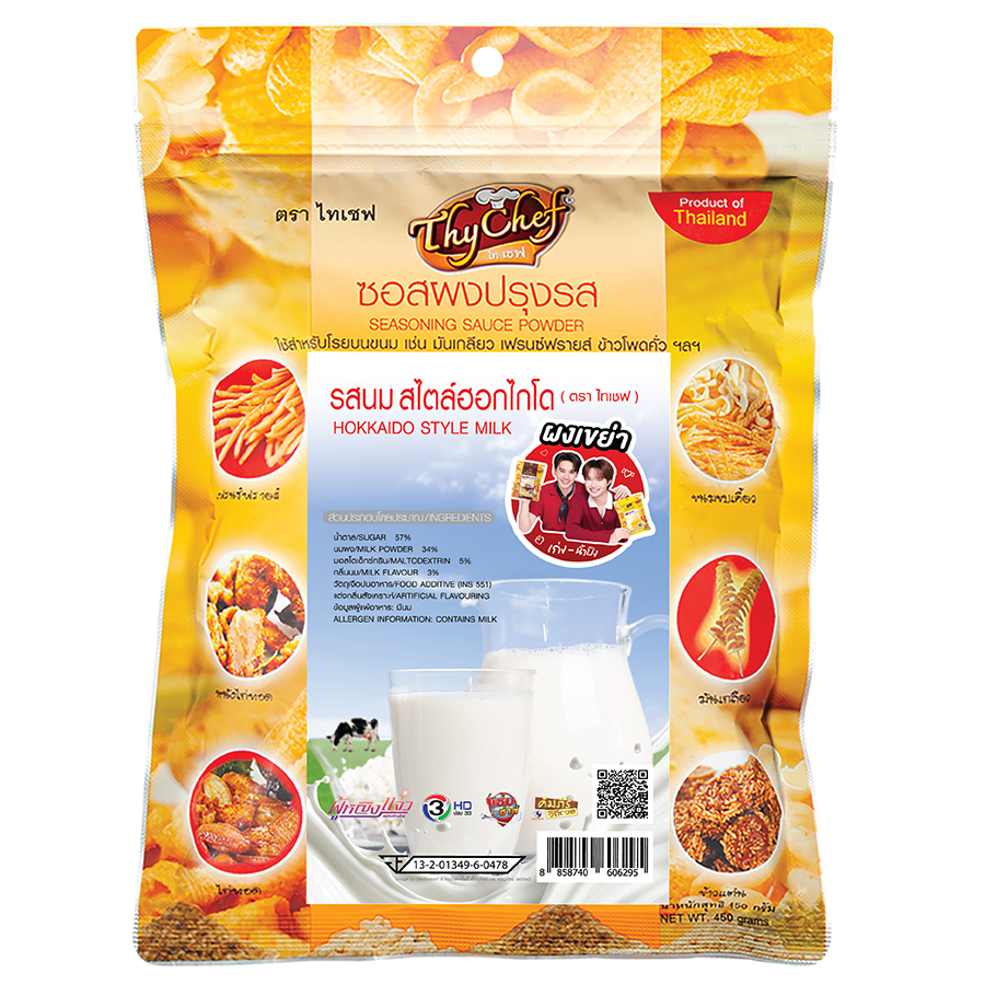 นม สไตล์ฮอกไกโด, Hokkaido Style Milk, ไทเชฟ, Thychef, seasoning powder, ผงโรย