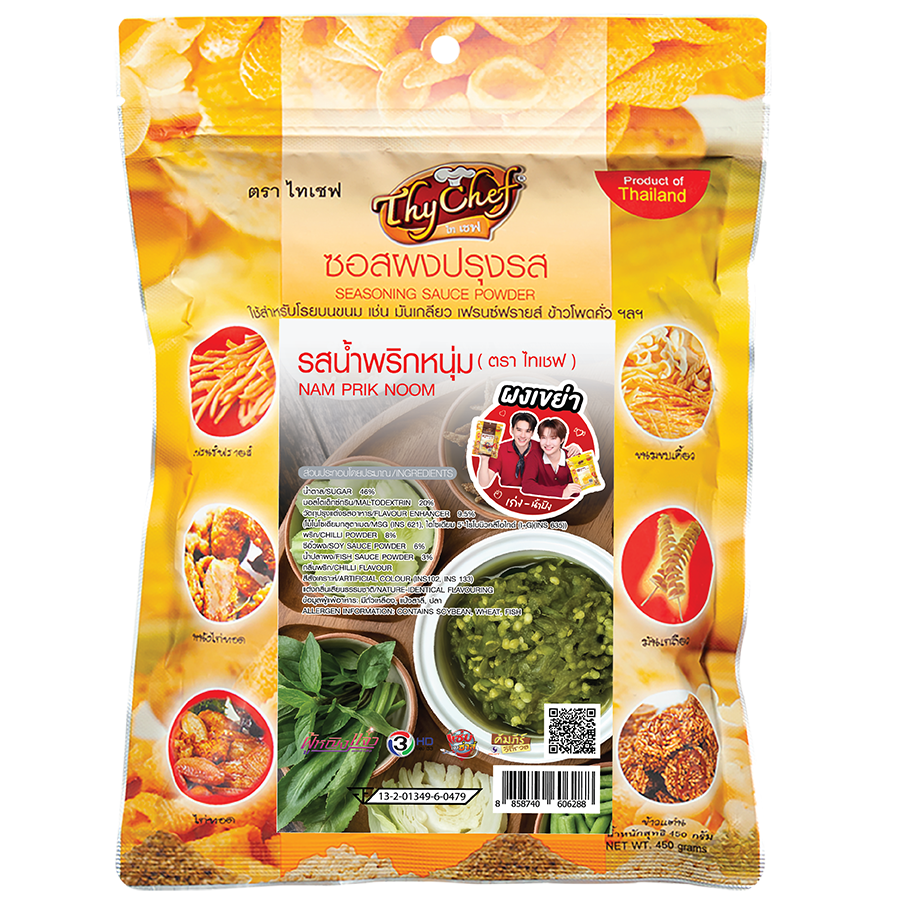 น้ำพริกหนุ่ม, Nam Prik Noom, ไทเชฟ, Thychef, seasoning powder, ผงโรย