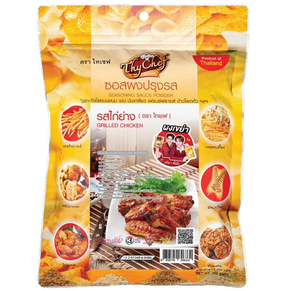 ไก่ย่าง, Grilled Chicken, ไทเชฟ, Thychef, seasoning powder, ผงโรย