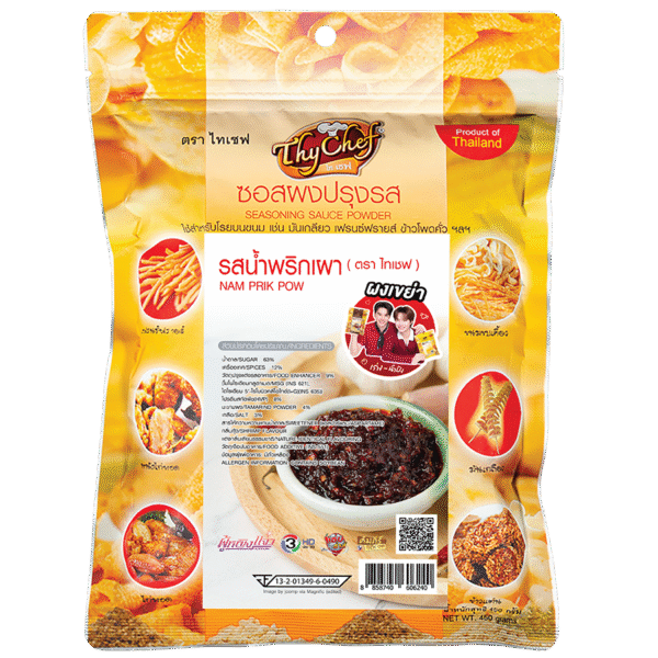 น้ำพริกเผา, Nam Prik Pow, ไทเชฟ, Thychef, seasoning powder, ผงโรย
