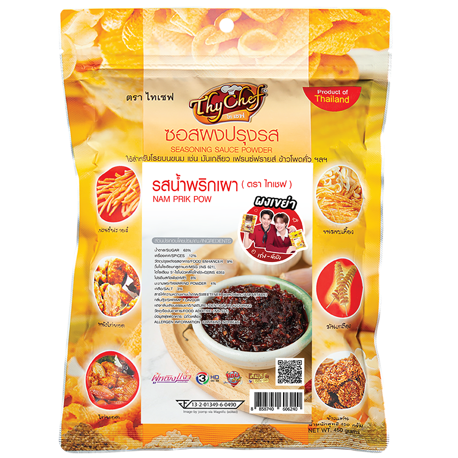 น้ำพริกเผา, Nam Prik Pow, ไทเชฟ, Thychef, seasoning powder, ผงโรย