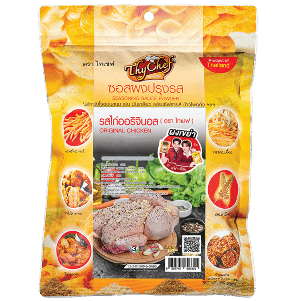 ไก่ออริจินอล, Original Chicken, ไทเชฟ, Thychef, seasoning powder, ผงโรย