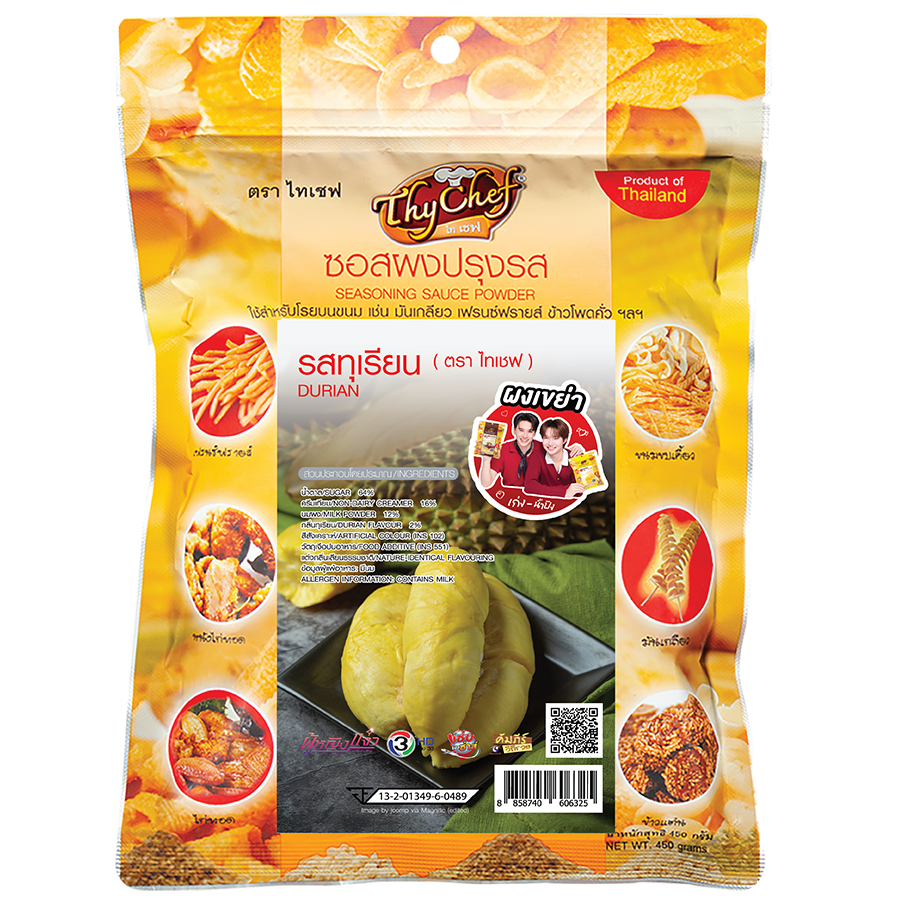 ทุเรียน, Durian, ไทเชฟ, Thychef, seasoning powder, ผงโรย