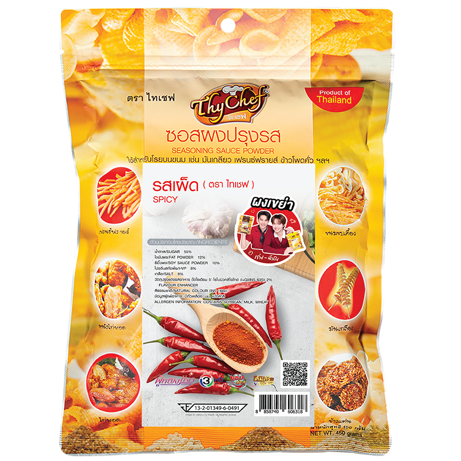 รสเผ็ด, Spicy, ไทเชฟ, Thychef, seasoning powder, ผงโรย