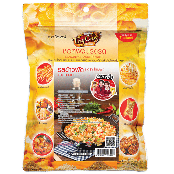 ข้าวผัด, fried rice, ไทเชฟ, Thychef, seasoning powder, ผงโรย