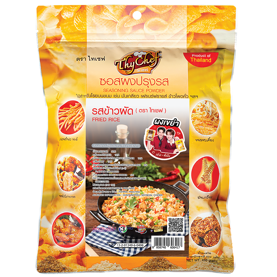 ข้าวผัด, fried rice, ไทเชฟ, Thychef, seasoning powder, ผงโรย